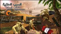 مطلق النار الحرب العالمية: ألعاب الرماية المجانية Screen Shot 0