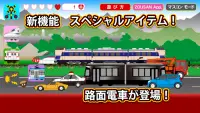 電車でカンカン Screen Shot 5