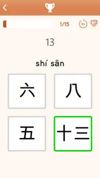 Chinesisch Lernen für Anfänger Screen Shot 5