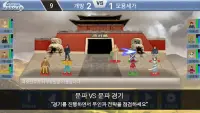 무림매니저 Screen Shot 2