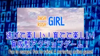 Dash Rush Girl Screen Shot 0