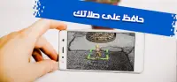 الفانوس السحري: ألعاب رمضان 2021 Screen Shot 3
