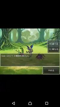 英語学習RPG Adventurers and Answers 無料体験版 Screen Shot 2