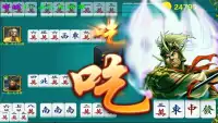 mahjong Three Kingdoms Screen Shot 1