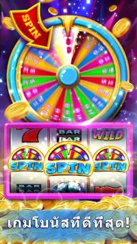 Casino™ - เกมสล็อต Screen Shot 2