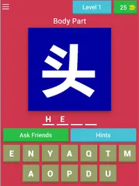 Body Parts Quiz Game in Chinese (Learn Chinese) Screen Shot 10