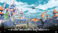 Taichi Panda 3: Dragon Hunter Screen Shot 1