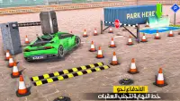 العاب سيارات: Car Parking 3D Screen Shot 3