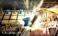 エジプトのセネト （古代エジプトのゲーム）神秘的な来世への旅 Screen Shot 0