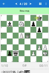 Karjakin - Manlalaro sa Chess Screen Shot 0