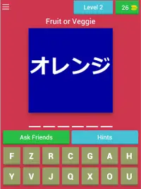 Fruits & Vegetables Quiz (Japanese Learning App) Screen Shot 10