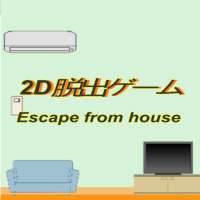 2D脱出ゲーム　シンプルな家からの脱出　Escape from house