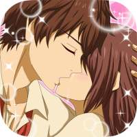 初恋はファーストキスから　　～乙女向け恋愛ゲーム～