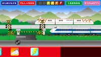 リニアでGo【リニアモーターカー、電車で遊ぼう】 Screen Shot 4