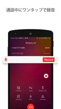 Call Recorder - Call Recording App Screen Shot 2