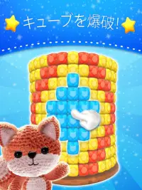 Wooly Blast :最強ブラストパズルゲーム Screen Shot 8