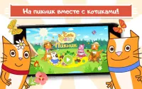 Домашние Коты Пикник: Веселые Игры для Детей 5 лет Screen Shot 11