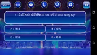 KBC In Gujarati 2020 Screen Shot 3
