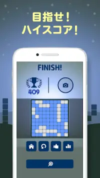 1010 ブロックパズル 無料定番ゲーム -Erase!  暇つぶしに人気のシンプルゲーム Screen Shot 1