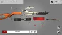 武器英雄。 博物館の3D Screen Shot 2