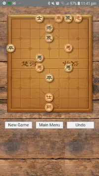 Chinese Chess Master Screen Shot 7