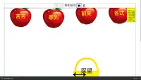 捕捉正确的相位游戏 Catching Correct Chinese Phase Game Screen Shot 6