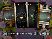 탭탭 시드 Screen Shot 7