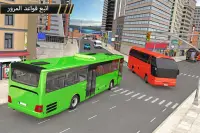 Modern Bus Arena - Modern Coach Simulator 2020 Screen Shot 2