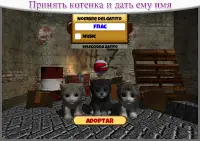 KittyZ - позаботьтесь о своем виртуальном котенке Screen Shot 4