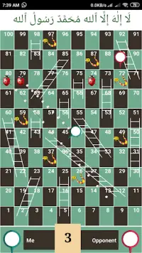 Snakes & ladders twisted - tricky snakes Screen Shot 5