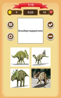 Динозавры Викторина Screen Shot 13