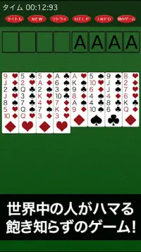 Free cell (playing card) Screen Shot 1