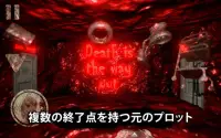 Death park: 怖いピエロサバイバルホラーゲーム Screen Shot 11