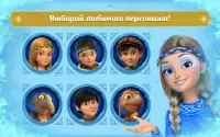 Снежная Королева: Игры Бегалки Screen Shot 16