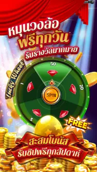 Fishing Maruay99 Slots Casino Screen Shot 7