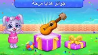 ألعاب الضرب باللغة العربية Screen Shot 6
