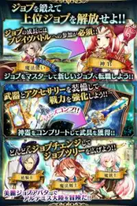 銀の聖戦 アルテミス【無料カードRPG】 Screen Shot 1