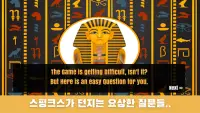 트래저헌터 이집트 Treasure Hunters Egypt Screen Shot 5