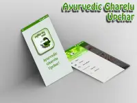 Ayurvedic Gharelu Upchar - आयुर्वेदिक घरेलू उपचार Screen Shot 0