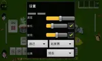 Mahjong Tea House HD Screen Shot 11