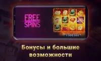 Online casino - slots and machines to choose from Screen Shot 4