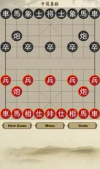 Chinese Chess Screen Shot 8