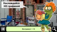 Побег Зомби: Поиск Предметов Screen Shot 0