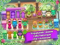 Forest Folks: спа-салона Screen Shot 5