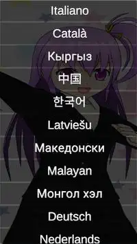 Test: Which anime suits you? Screen Shot 0