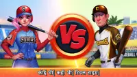 Baseball Clash: रियल टाइम गेम Screen Shot 1