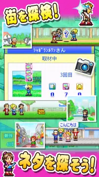 【体験版】ふれあい出版局 Lite Screen Shot 1