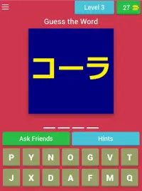 Katakana Quiz Game (Japanese Learning App) Screen Shot 7