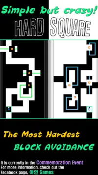 Hard Square : The most hardest BLOCK AVOIDANCE Screen Shot 1