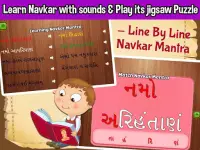 Jain Pathshaala For Kids Screen Shot 1